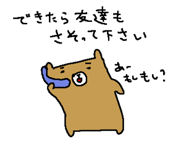 Futsal bear sticker sticker #8382065