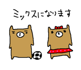 Futsal bear sticker sticker #8382066