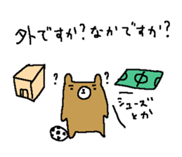 Futsal bear sticker sticker #8382067