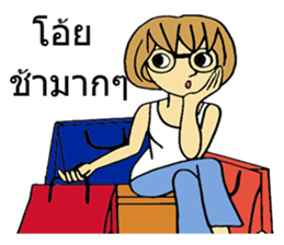 2 young age sticker #8382112