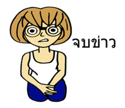 2 young age sticker #8382113