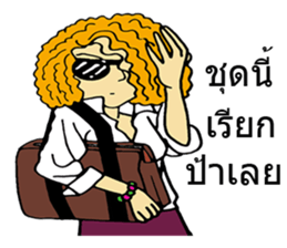 2 young age sticker #8382118