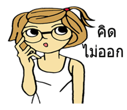 2 young age sticker #8382128