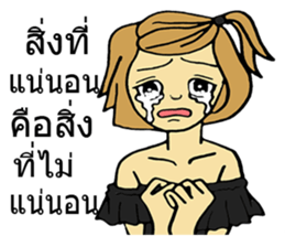 2 young age sticker #8382129