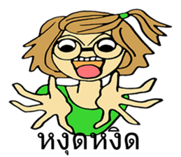 2 young age sticker #8382131