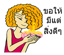 2 young age sticker #8382136