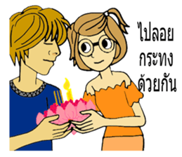 2 young age sticker #8382137