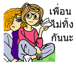 2 young age sticker #8382145