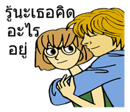 2 young age sticker #8382146