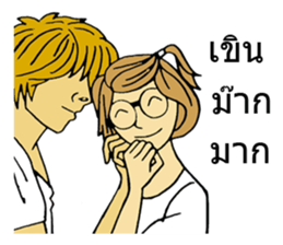 2 young age sticker #8382147