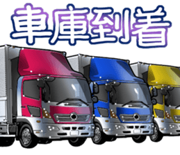 AutomobileVol.7 sticker #8382223