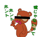 Halloween town sticker #8382258