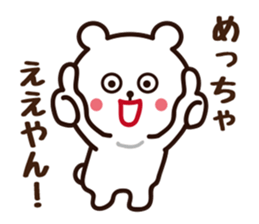THE KANSAI bear sticker #8382270