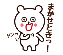 THE KANSAI bear sticker #8382271