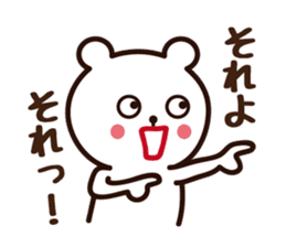 THE KANSAI bear sticker #8382272