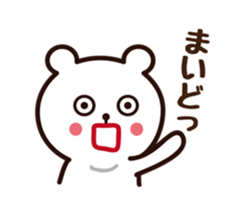 THE KANSAI bear sticker #8382273