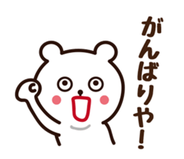 THE KANSAI bear sticker #8382274