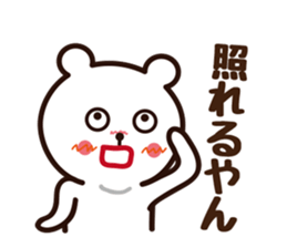 THE KANSAI bear sticker #8382286