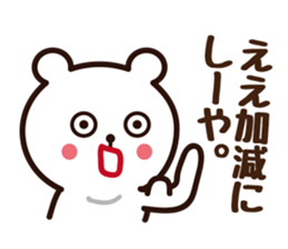 THE KANSAI bear sticker #8382297