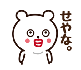 THE KANSAI bear sticker #8382300