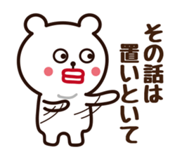 THE KANSAI bear sticker #8382303