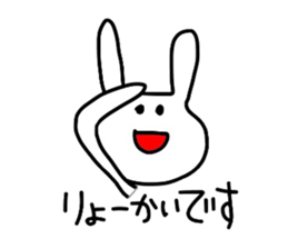 Loss of strength rabbit. sticker #8382309