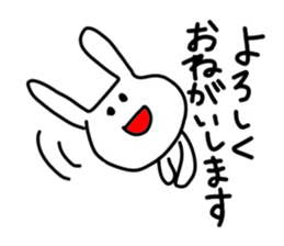 Loss of strength rabbit. sticker #8382311