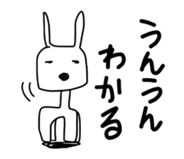 Loss of strength rabbit. sticker #8382320