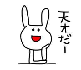 Loss of strength rabbit. sticker #8382325