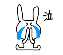 Loss of strength rabbit. sticker #8382329
