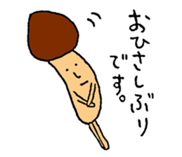 Funny mushroom stickers2 sticker #8382428