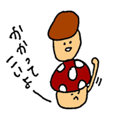 Funny mushroom stickers2 sticker #8382437