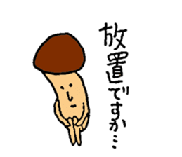 Funny mushroom stickers2 sticker #8382441