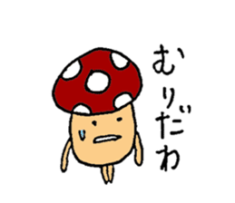 Funny mushroom stickers2 sticker #8382451