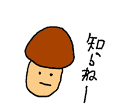 Funny mushroom stickers2 sticker #8382453