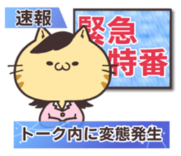 NUKOTA&TORAKICHI5 sticker #8382668