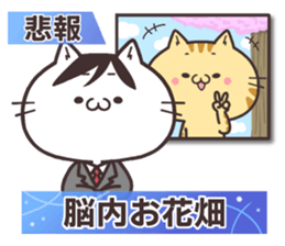 NUKOTA&TORAKICHI5 sticker #8382669