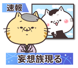 NUKOTA&TORAKICHI5 sticker #8382670