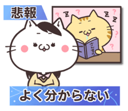 NUKOTA&TORAKICHI5 sticker #8382671