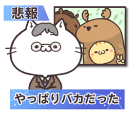 NUKOTA&TORAKICHI5 sticker #8382672