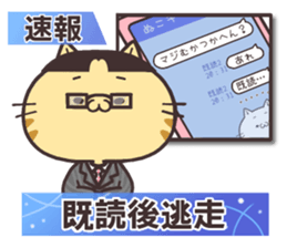 NUKOTA&TORAKICHI5 sticker #8382673