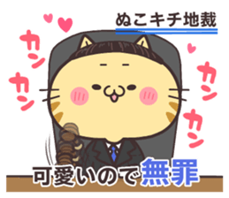 NUKOTA&TORAKICHI5 sticker #8382675