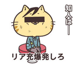 NUKOTA&TORAKICHI5 sticker #8382676