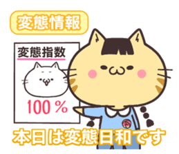 NUKOTA&TORAKICHI5 sticker #8382681