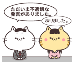 NUKOTA&TORAKICHI5 sticker #8382682