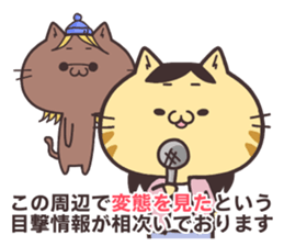 NUKOTA&TORAKICHI5 sticker #8382684