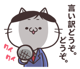 NUKOTA&TORAKICHI5 sticker #8382686