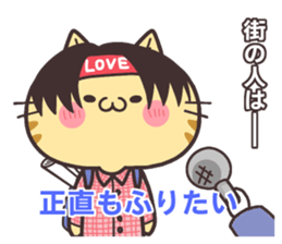 NUKOTA&TORAKICHI5 sticker #8382689