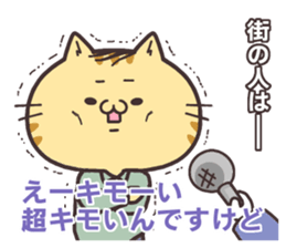 NUKOTA&TORAKICHI5 sticker #8382692