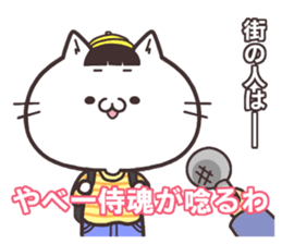 NUKOTA&TORAKICHI5 sticker #8382693